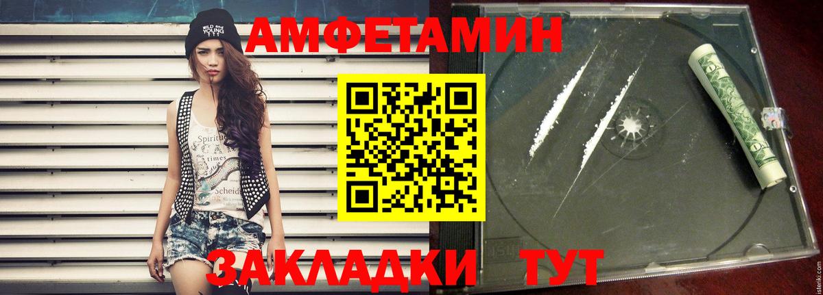 Метамфетамин Декстрометамфетамин 99.9% Киржач