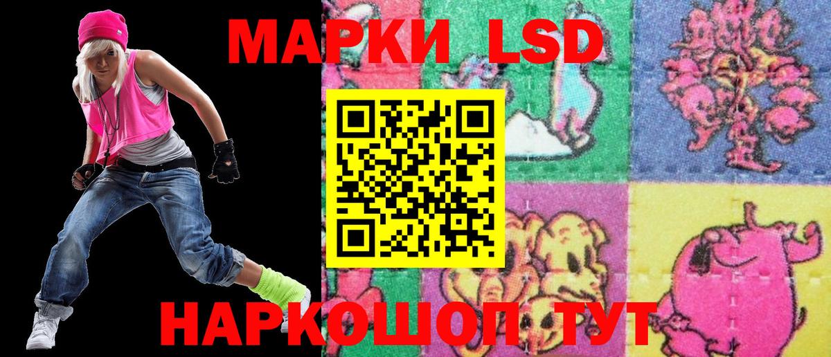 Киржач  Марки NBOMe  Вход с VPN  Наркотические марки 1500мкг 