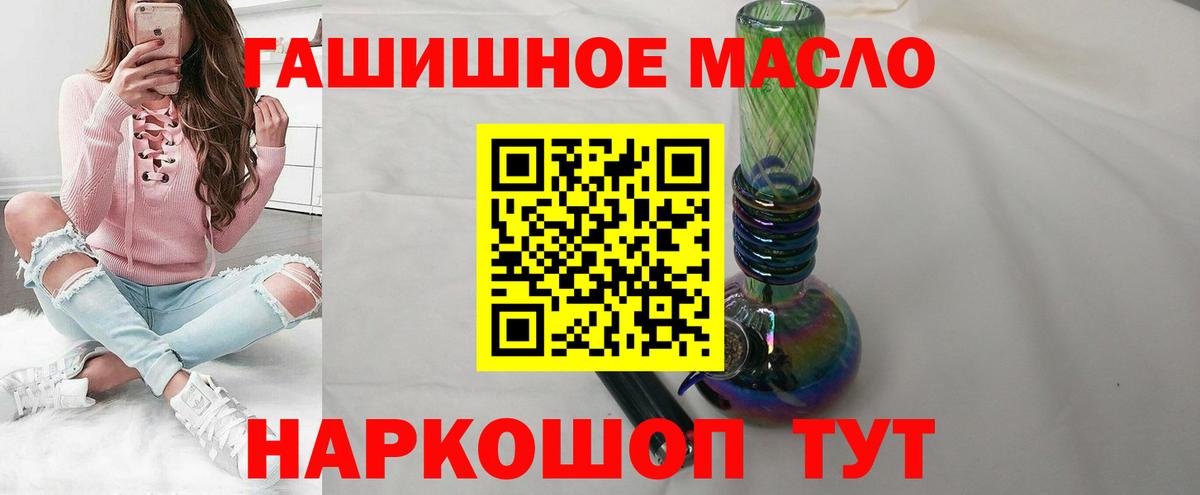 Киржач  Дистиллят ТГК концентрат  Дистиллят ТГК гашишное масло  купить наркоту  Вход с VPN 
