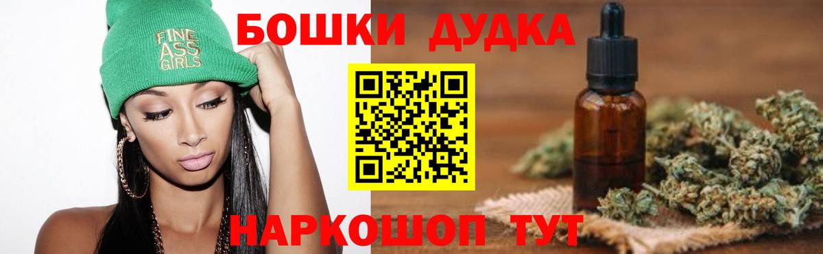 МАРИХУАНА LSD WEED Киржач