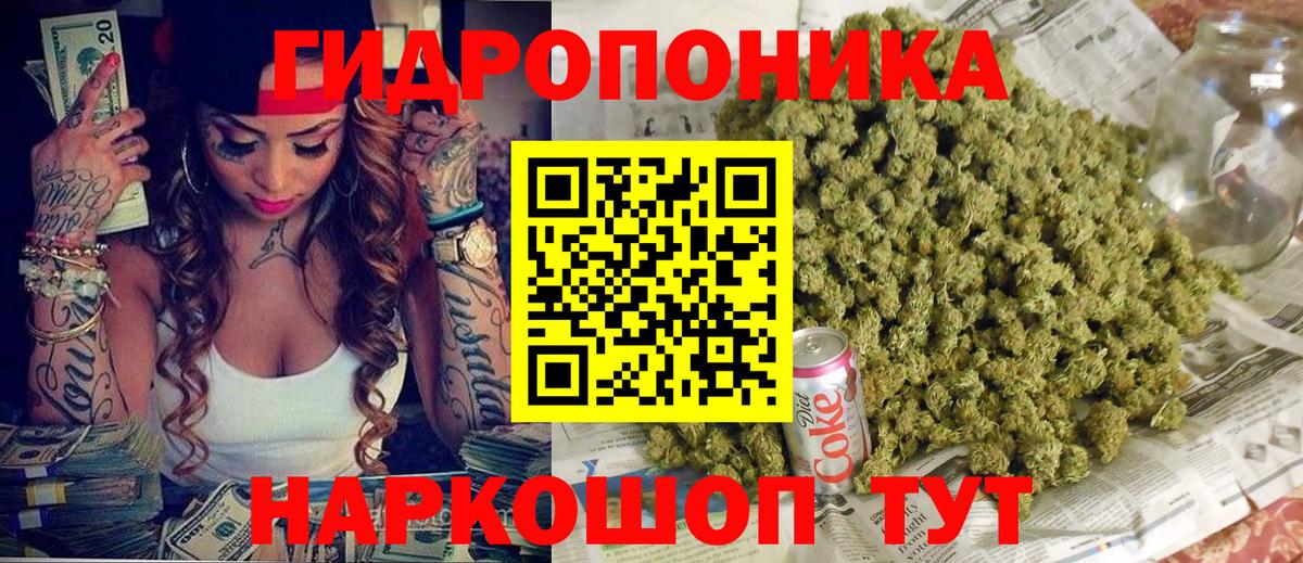 Киржач  Канабис Bruce Banner  Канабис ГИДРОПОН  Вход с VPN  Конопля марихуана 